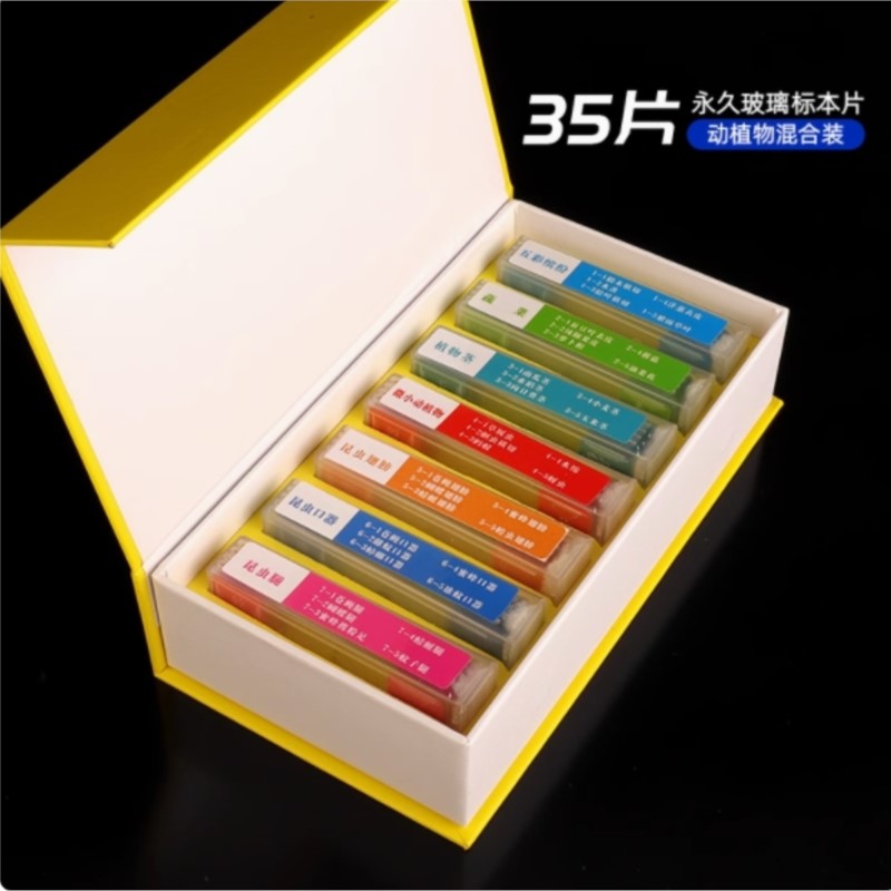 Biology 30-200PCS Prepared Bio - Medical Laboratory Technology 评论和价格