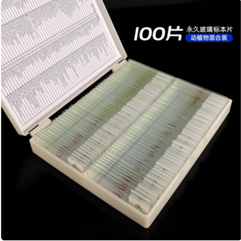Biology 30-200PCS Prepared Bio - Medical Laboratory Technology 评论和价格